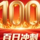 高考倒计时︰(高考倒计时2026多少天)
