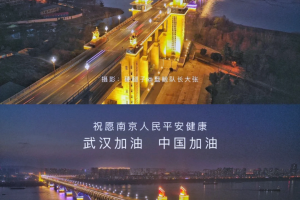 南京疫情︰(南京疫情严重了吗现在)