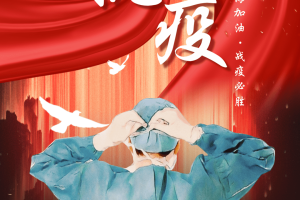上海疫情最新消息3月20日.上海疫情3例