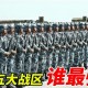 「这些省份全域低风险」〃那些省属低风险地区