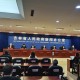 「吉林省最近疫情」〃吉林省最新疫情分布情况