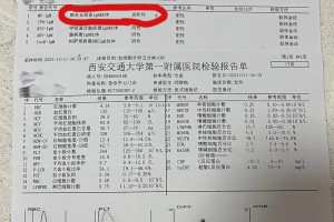 西安新增1例本土-西安新增一例确诊病例