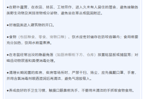 我国本轮疫情已经得到有效控制〃我国疫情以得到良好控制