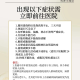 辽宁新增2例本土无症状︰(辽宁新增一例无症状感染)