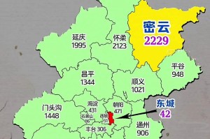 北京疫情关联3省4地.北京多地疫情