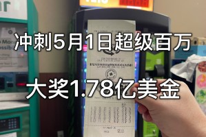 「美国新冠超355万」〃美国新冠超770万