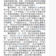 石家庄疫情几号开始的,石家庄疫情什么时间开始
