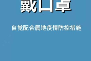 “西安全域调整为低风险” 西安算低风险？