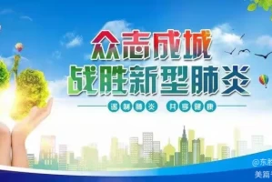 “杭州本轮疫情存在扩散风险” 杭州疫情分布图最新？
