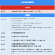 上海确诊病例.上海确诊病例详情公布