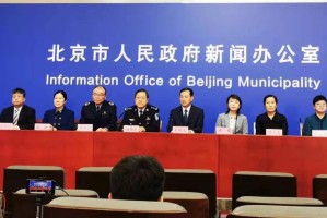 北京疫情确诊病例.北京疫情确诊病例轨迹
