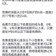 2022春节高速路免费的时间.2022春节期间高速免费时间规定