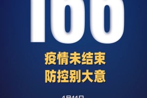 广东新增本土确诊32例.广东新增本土确 诊5例
