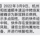 【天津新增本土确诊14例/天津新增确诊病例12例】