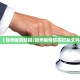 “全国感染达峰进度” 全国感染分布图？