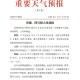 山东新增25例本土无症状感染者.山东新增4例本土无症状
