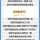 中高风险地区名单最新查询,中高风险地区最新名单最新529