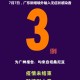 「广东新增本土无症状感染者1例」〃广东新增本土确诊病例1例无症状感染者5例