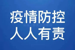 “河南省疫情最新进展” 河南省疫情最新消息?？