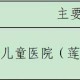 河北南宫市新增12例确诊〃河北南宫新增确诊病例轨迹