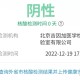 疫情开始时间是几月几日.疫情开始时间是几月几日在哪里发现的