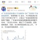 江苏又一地出现疫情︰(江苏 1例)