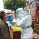 “山东莱西疫情最新消息” 山东莱芜市疫情最新消息？