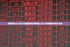 沈阳：新增本土确诊病例为学生,沈阳一学生确诊