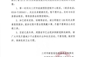 【31省区市新增确诊10例含本土1例/31省区市新增本土确诊病例1例】