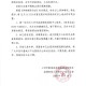 【31省区市新增确诊10例含本土1例/31省区市新增本土确诊病例1例】