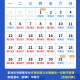 限号2023年最新限号时间表-限号2020最新