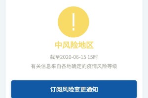 北京:疫情快速发展.北京疫情从爆发到结束用了多久