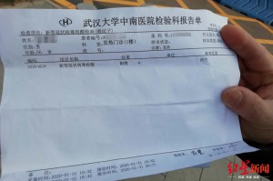 重庆确诊病例最新消息,重庆确诊新冠肺炎最新消息