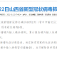 吉林省新增12例本地确诊,吉林省新增本土病例