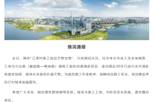 苏州最新疫情防控消息,苏州最新疫情防控消息通知