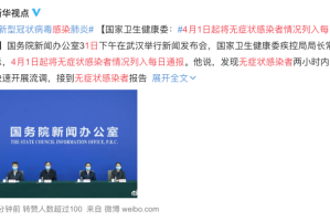 “江苏新增无症状感染者13例” 江苏新增1例无症状感染者在哪个市？
