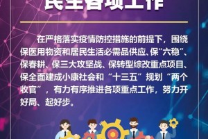 山西最新疫情更新,山西最新疫情数据统计