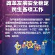 山西最新疫情更新,山西最新疫情数据统计