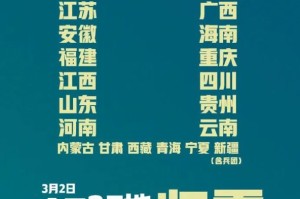 “西安本土确诊病例累计超千例” 西安出现本土确诊病例？