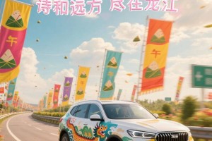 端午节放假2022年高速免费吗〃端午节放假高速公路免费么