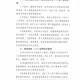 「南京新冠」〃南京新冠又开始爆发了吗