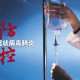 新疆新增无症状9例在乌鲁木齐,新疆乌鲁木齐报告1例无症状