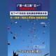 【五一劳动节/五一劳动节带薪几天】