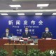 “南京机场9份阳性” 南京机场发现新冠阳性？