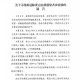 陕西疫情今日最新情况-陕西疫情最新动态今天