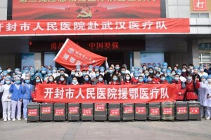 开封疫情最新消息今天新增了15例,开封疫情最新情况播报