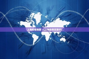 31省份增本土确诊40例内蒙古22例-31省新增本土确诊9例 均在内蒙古