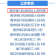 “南京疫情情况” 南京疫情具体情况？