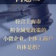 「青岛市疫情」〃青岛市疫情期间减免房租政策