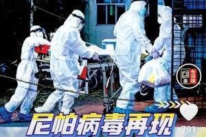 此次疫情传播的特点︰(此次疫情传播链)